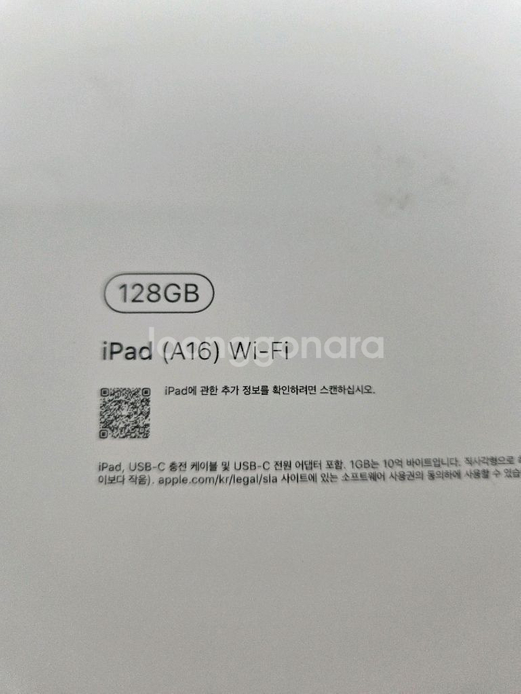 아이패드a16 실버 128gb 미개봉--2