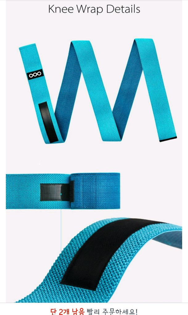 쉴드 무릎보호대(2개세트)1회 사용/새거나 마찬가지!--3