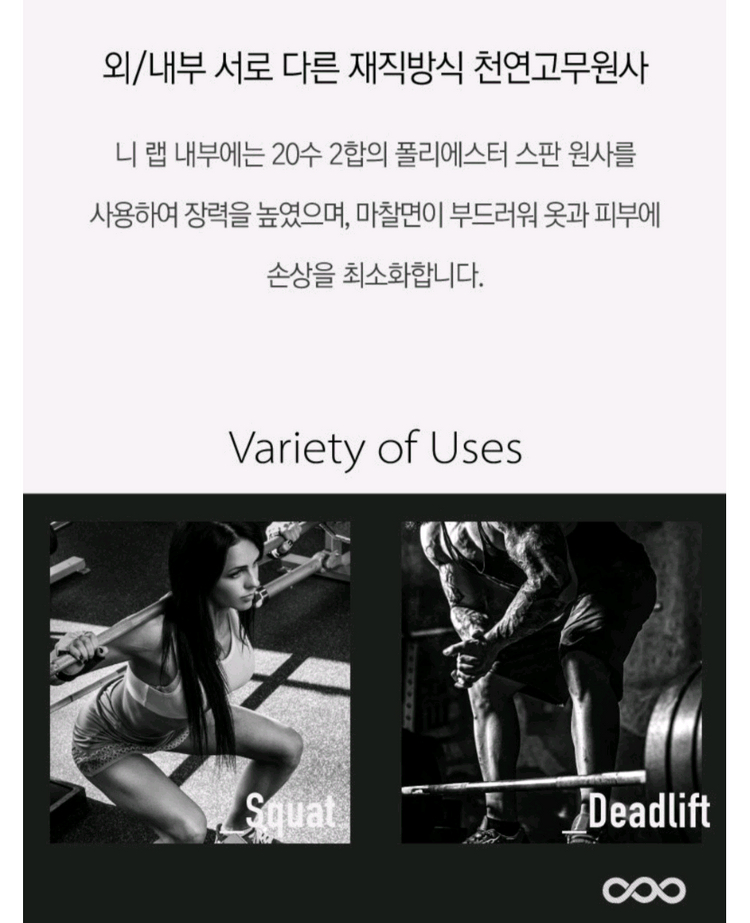 쉴드 무릎보호대(2개세트)1회 사용/새거나 마찬가지!--5