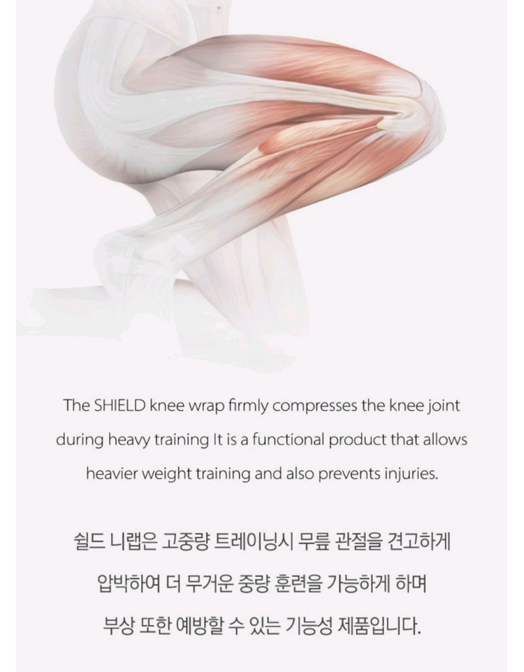 쉴드 무릎보호대(2개세트)1회 사용/새거나 마찬가지!--6
