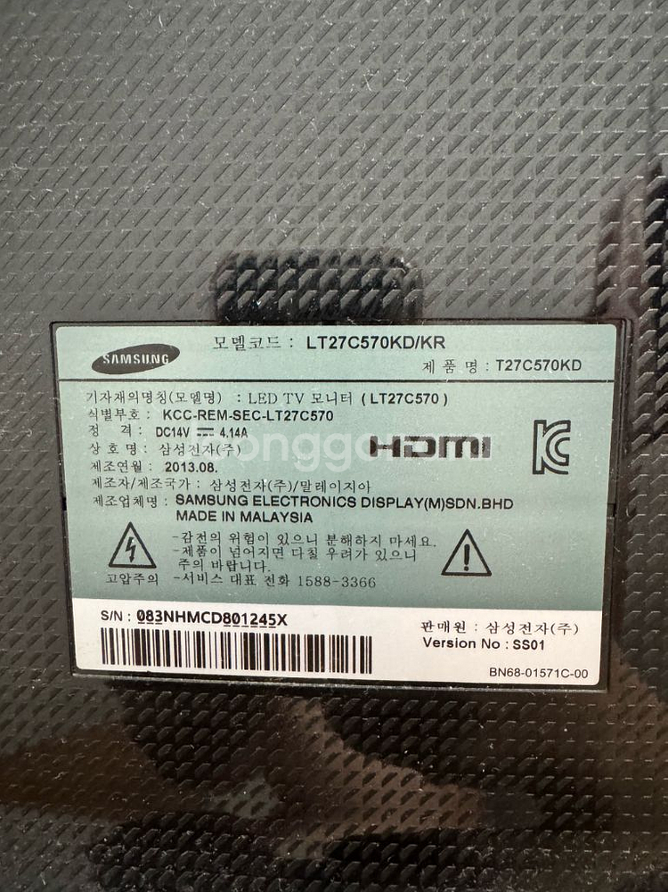 삼성 LT27C570KD 27인치 모니터(TV 겸용)--2