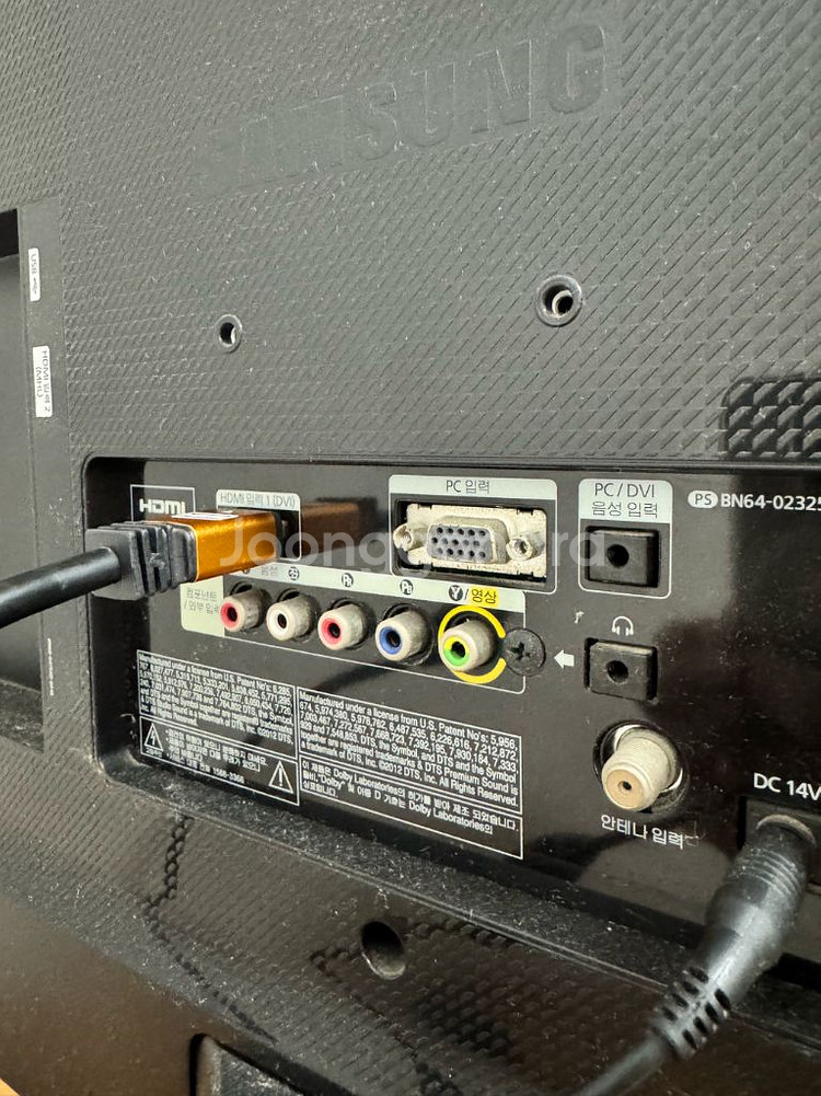 삼성 LT27C570KD 27인치 모니터(TV 겸용)--3