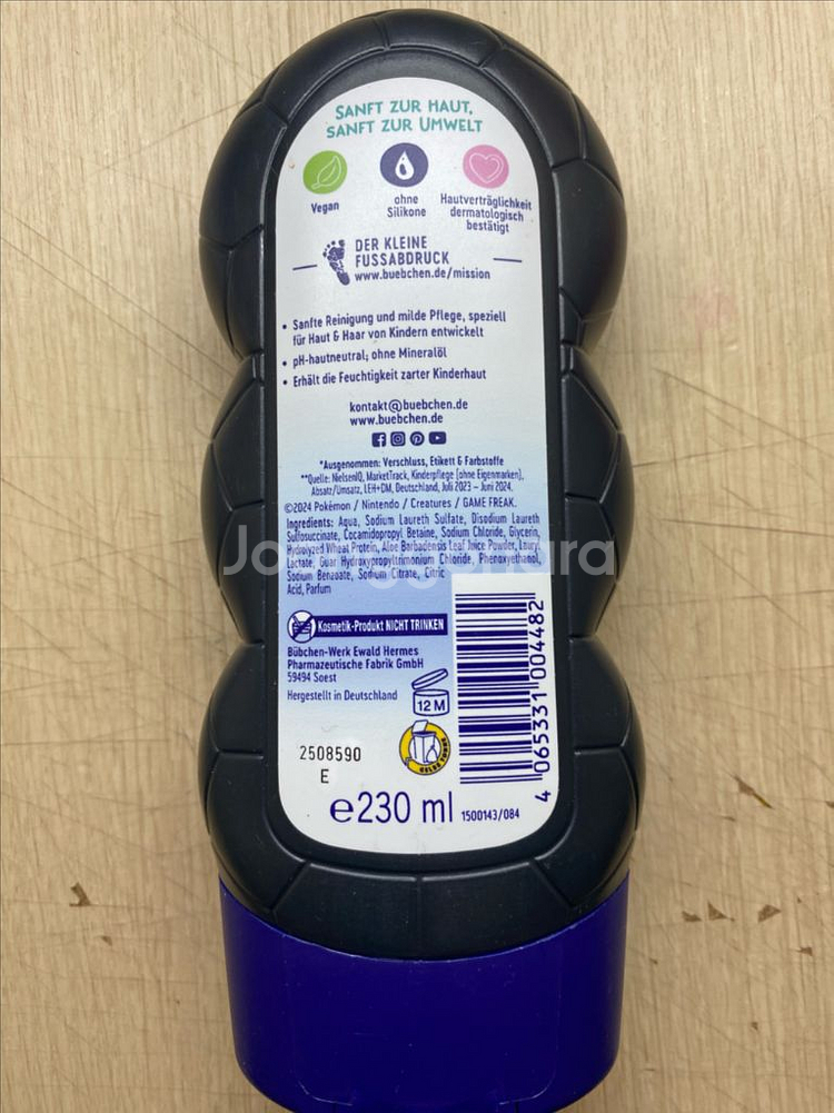 뷔센 포켓몬 레쿠쟈 2in1 샴푸 앤 바디워시 미개봉--1