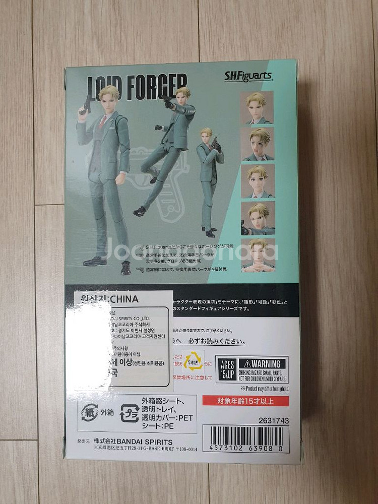 SHF 스파이패밀리 로이드 포저 피규어--2