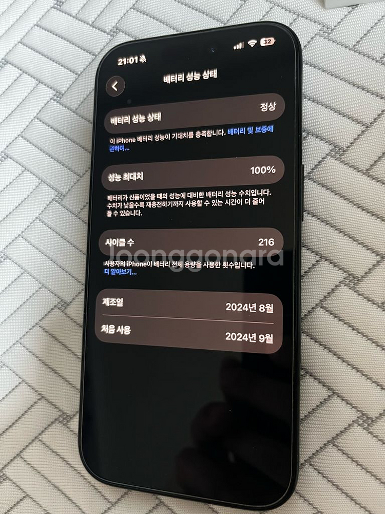 아이폰 16 프로 1테라 블랙 티타늄--1