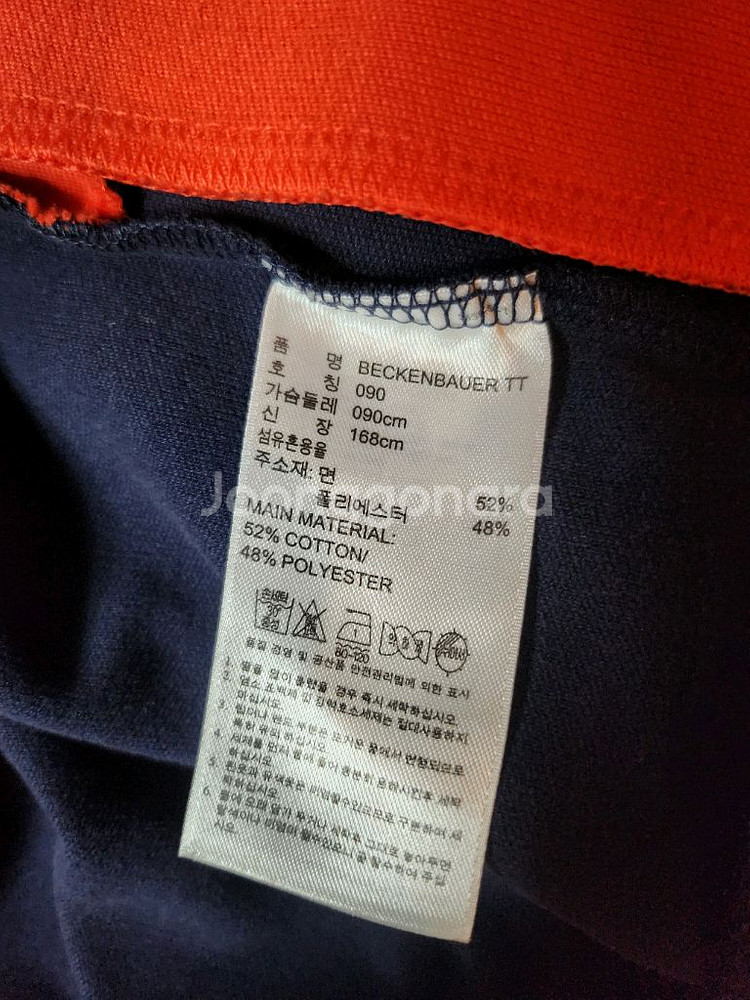 아디다스 집업져지 90--7