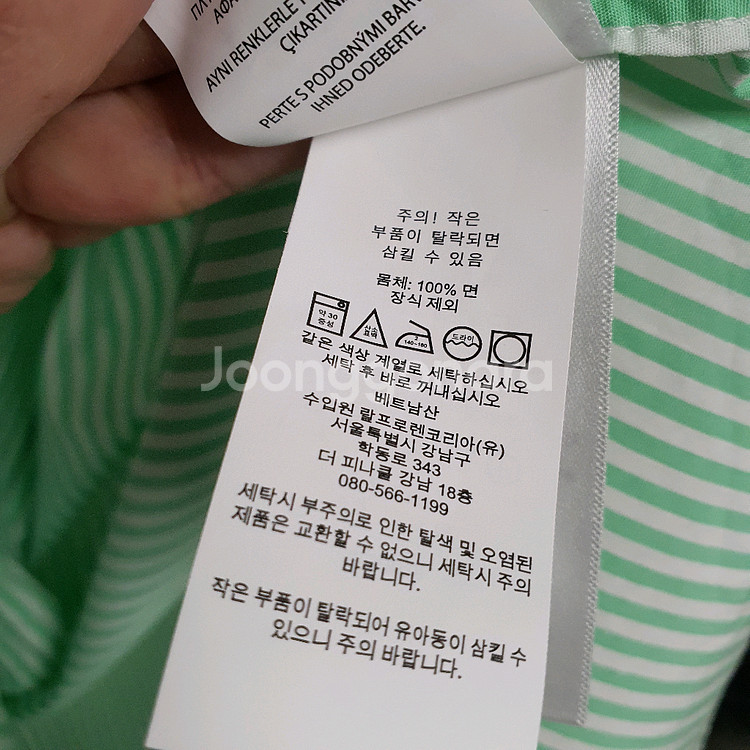 폴로 랄프로렌 스트라이프 셔츠--3