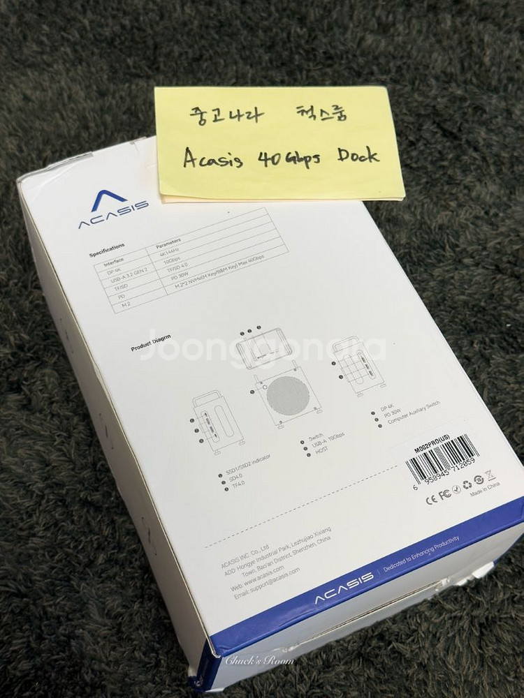 Acasis 맥미니 m4 허브 케이스 거치대 (40Gbps 듀얼 NVMe)--8