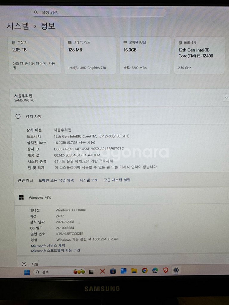 삼성 정품컴퓨터 DM500-TEA-A58AB (인텔 i5-12세대)--1