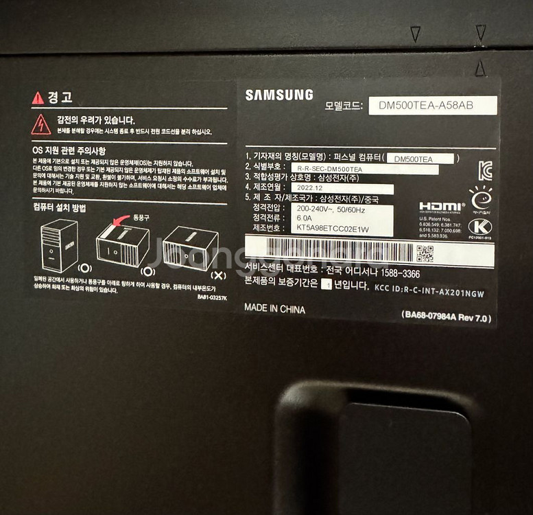 삼성 정품컴퓨터 DM500-TEA-A58AB (인텔 i5-12세대)--2