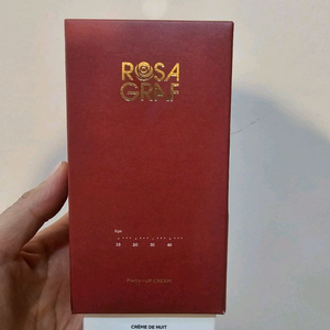 로자그라프 포티업플러스 크림