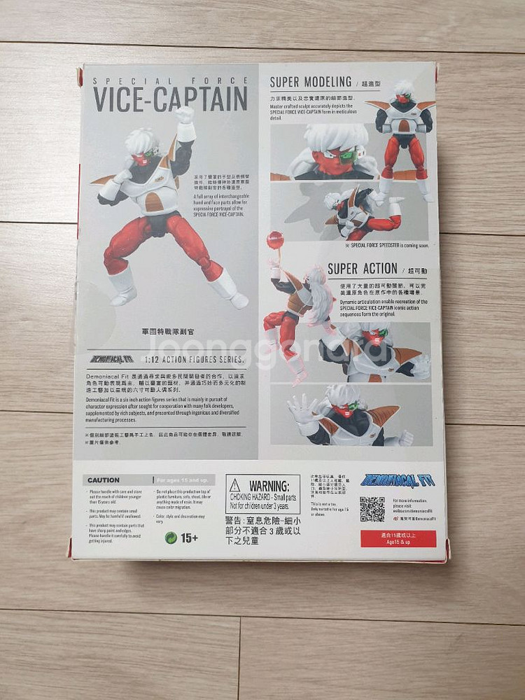 데모니컬핏 기뉴특전대 지스 개봉제품--1