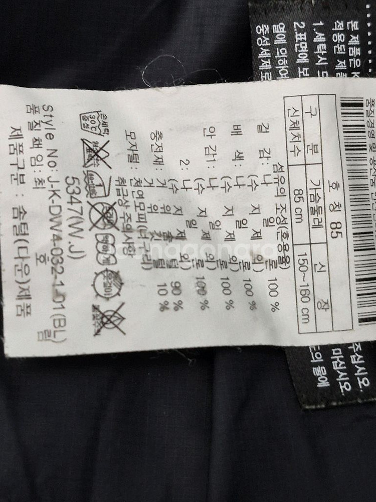 데상트 후드집업+코오롱구스다운패딩XS사이즈사용감있어서저렴히판매합니다2가지 같이요--8