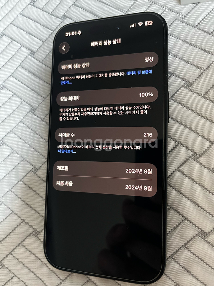 아이폰 16 프로 1테라 블랙 티타늄--9