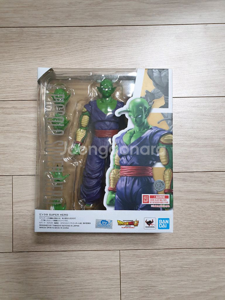 SHF 피규아트 드래곤볼 피콜로 개봉 후 박스 보관제품--2
