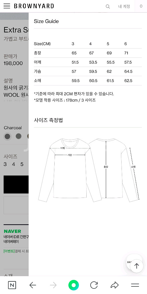 브라운야드 엑스트라 슈퍼파인 브이넥 니트 그레이 3사이즈--1