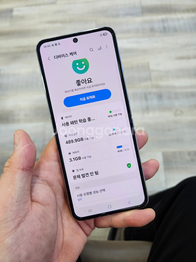 실사진 삼성 갤럭시Z플립4 블루 판매 중고폰--6