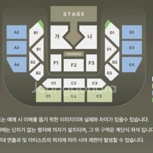 박지현 팬콘서트 MEMBERSHIP 티켓 양도 안내