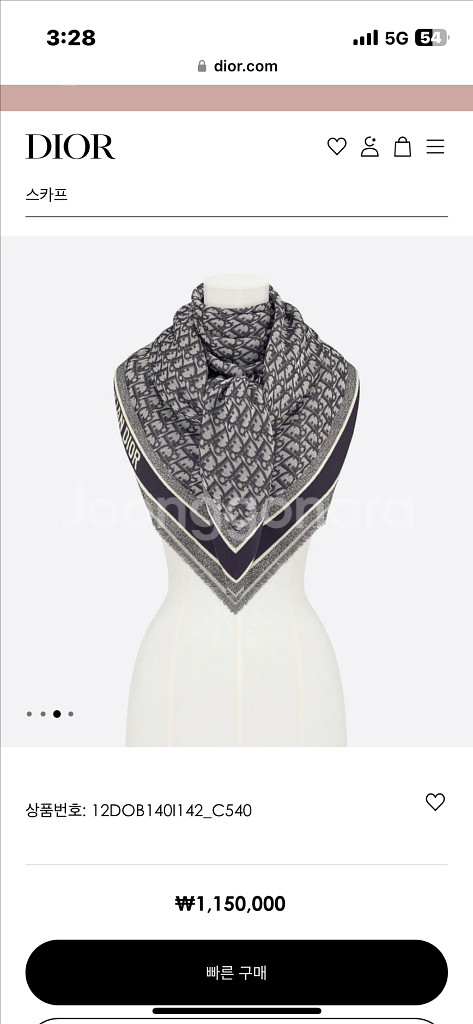 디올 스카프--4