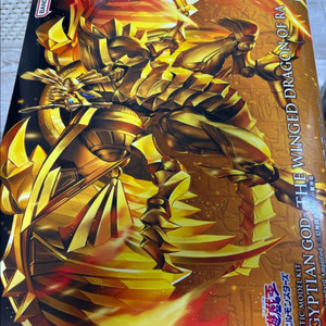 fsa 피규어라이즈 라의익신룡 미개봉