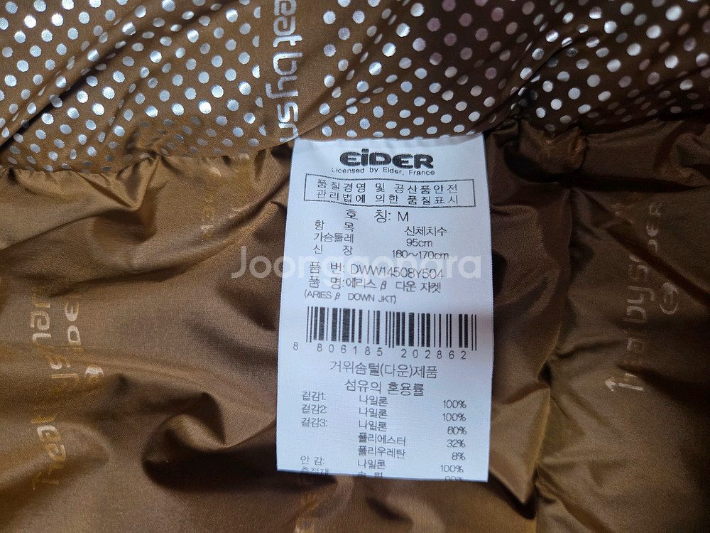 아이더 여성패딩--9