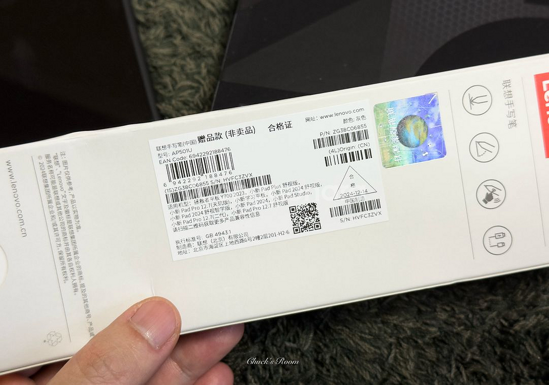 레노버 레전 Y700 2세대 (256/12)--5