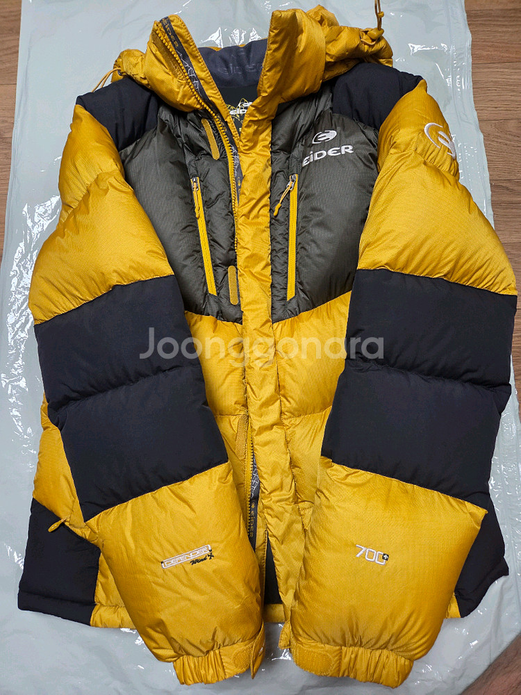 아이더 남성패딩--9