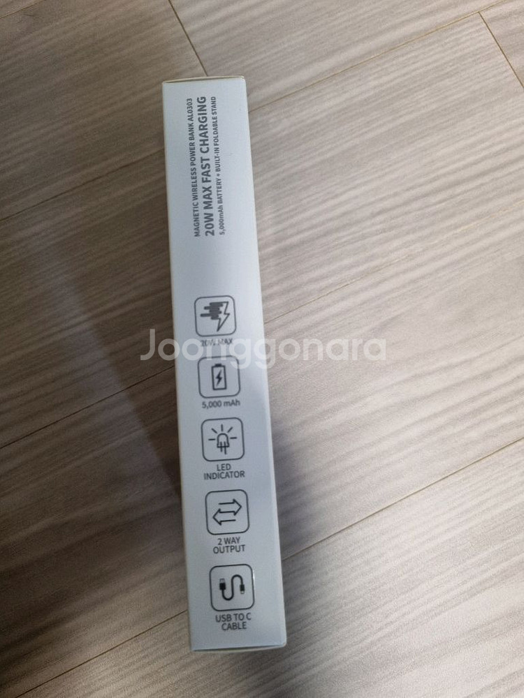 ATWO 맥세이프 보조배터리 AL0303 미개봉 새상품 판매합니다--3