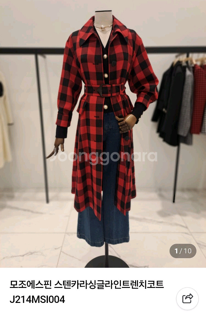 모조에스핀 레즈 체크 패턴 트렌치코트--0