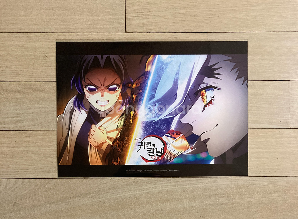 [귀멸의 칼날] 시노부 vs 도우마 결전 포스터/귀살대 캔뱃지/도우마 아트보드--0
