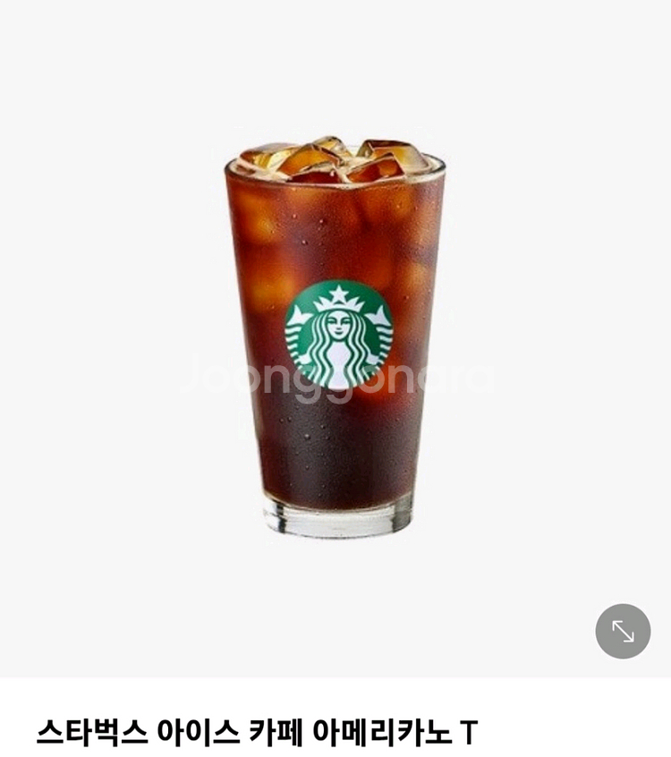 스타벅스 아이스 카페 아메리카노 T, 초콜릿 크림 칩 프라푸치노, 콜드 브루 T, 디 카페인 아메리카노 T--0