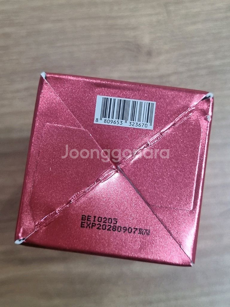 (새상품)바이더퀄리티 락트제 세럼 50ml--2