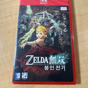닌텐도 스위치2 젤다의전설무쌍 봉인전기 미개봉 택포