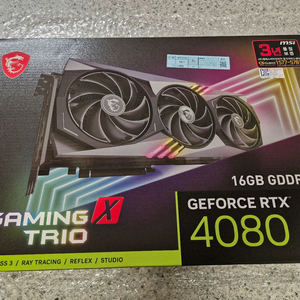 Gefore RTX 4080 게이밍 X 트리오 16GB 트라이프로져3