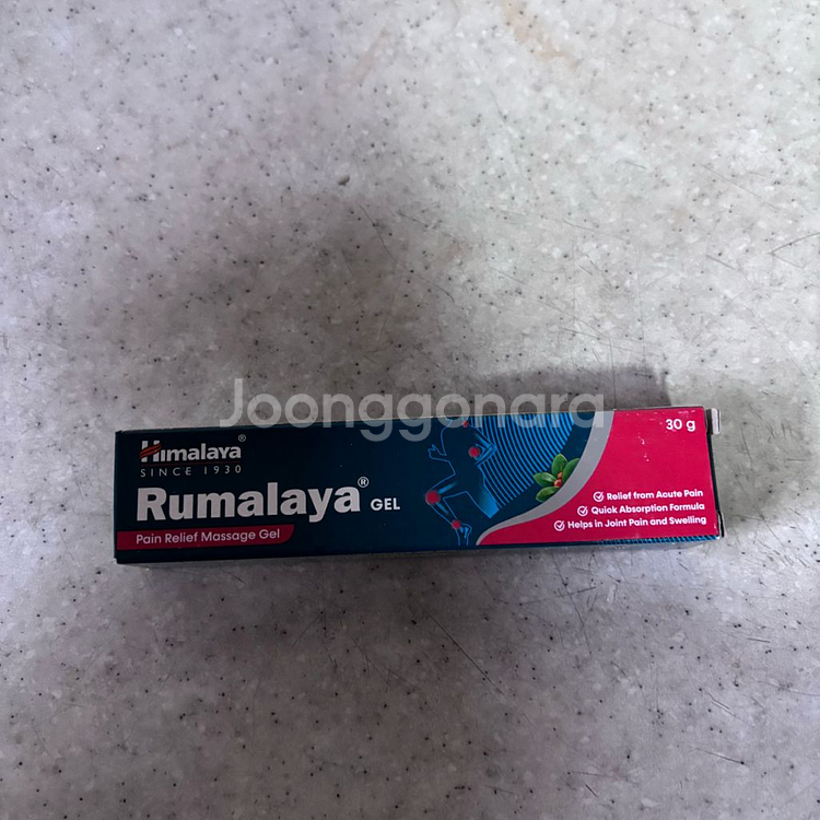 히말라야 루말라 제로 통증완화 마사지젤--0