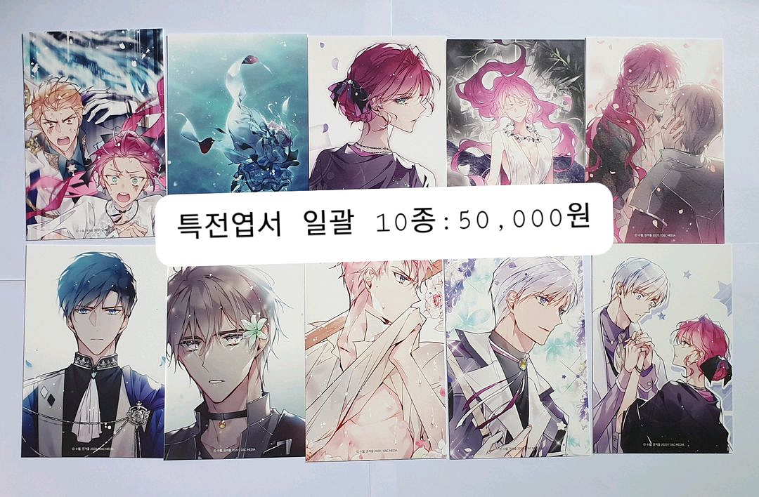 악엔죽 악역의 엔딩은 죽음뿐 콜라보카페 굿즈판매--2