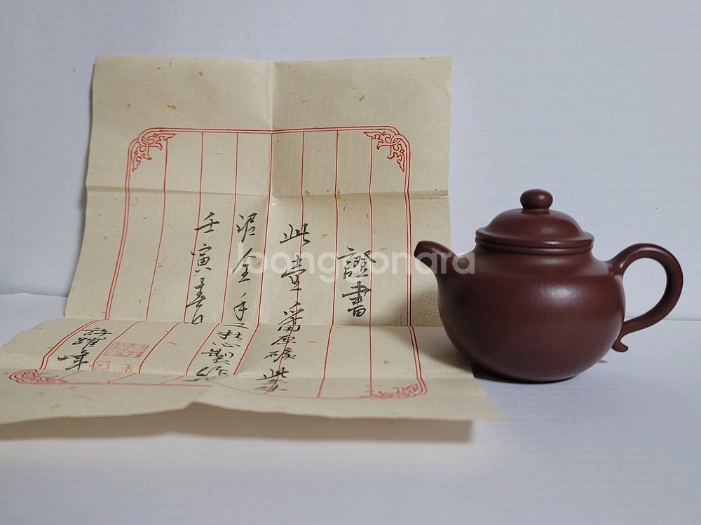 허약봉 자주니 연자호 자사호 보이차 개완 다도--0