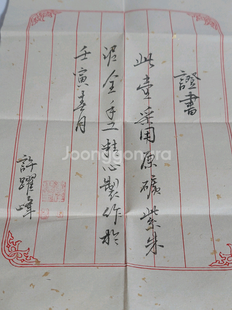 허약봉 자주니 연자호 자사호 보이차 개완 다도--9