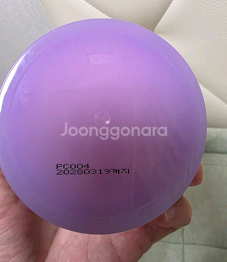 바이오힐보 콜라겐 딥 클렌징밤 100m--3