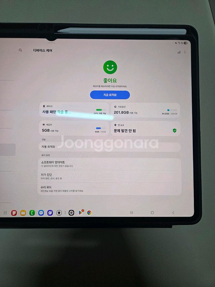 갤럭시북 s11 울트라 5g 256gb 단순개봉 + 케이스 거치대 필름--4
