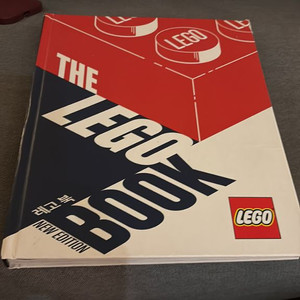 레고북+레고 미니피규어1개