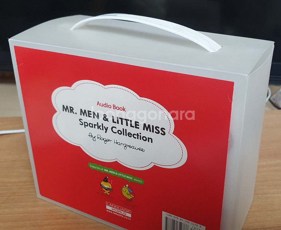 마이티로봇 7권 + 미스터맨 리틀미스 15권(CD2장포함)--3