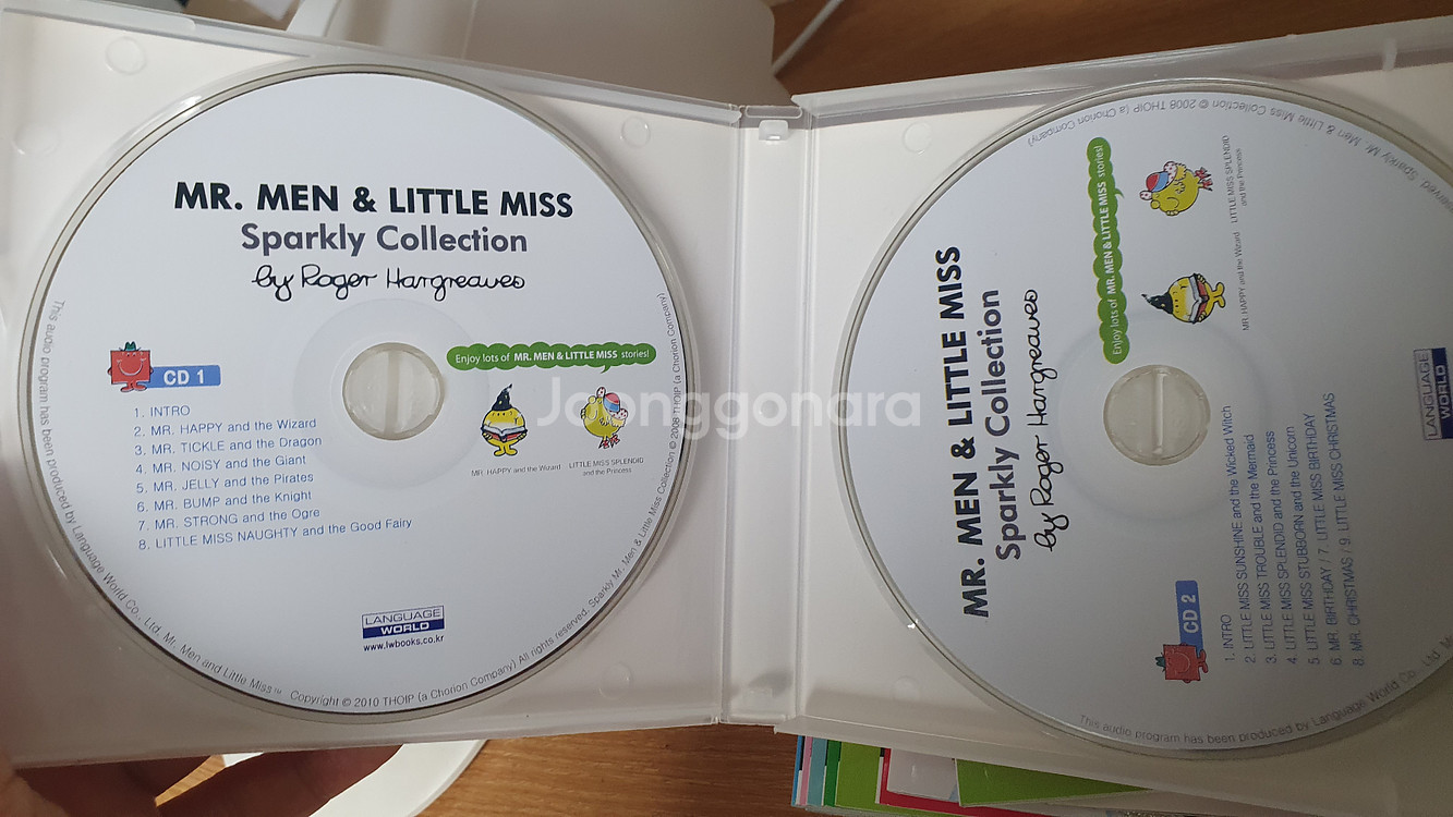 마이티로봇 7권 + 미스터맨 리틀미스 15권(CD2장포함)--8