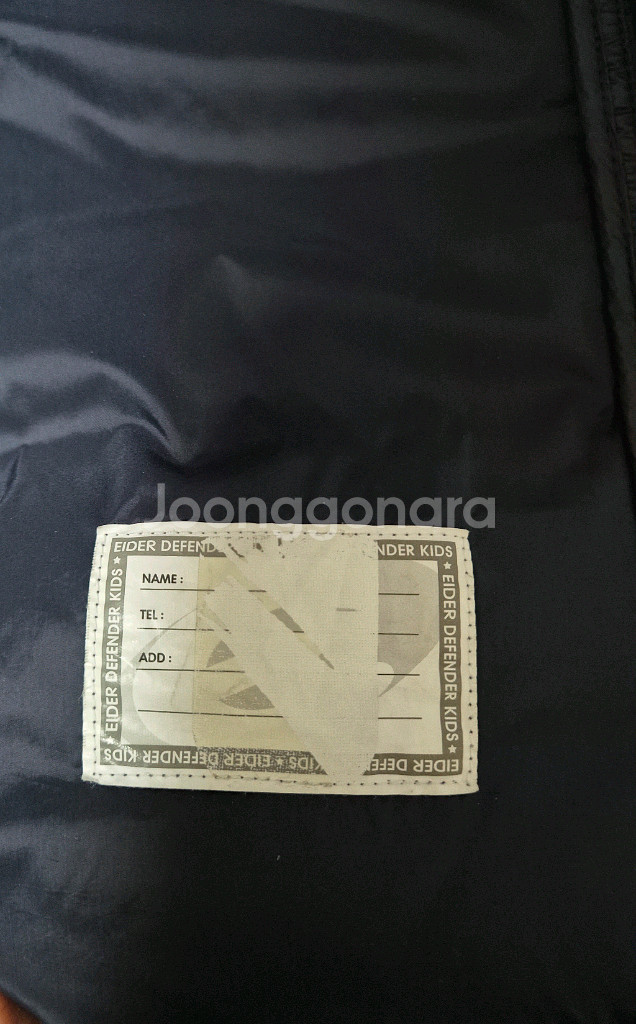 키즈 아이더 구스 경량패딩(150)--5