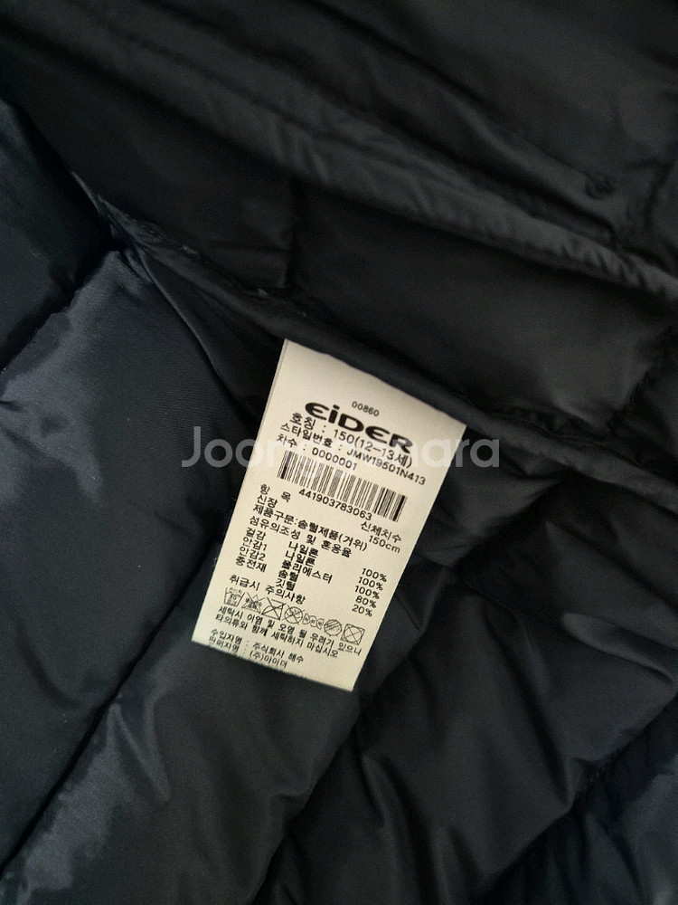 키즈 아이더 구스 경량패딩(150)--4