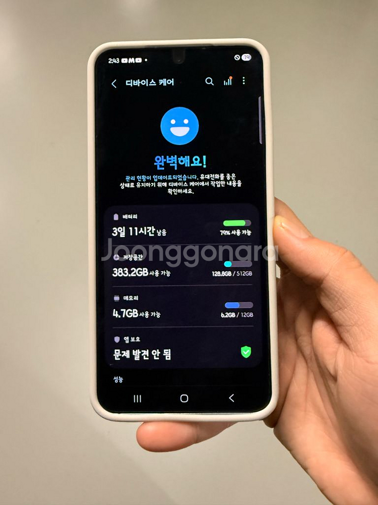 갤럭시 S25 512GB 아이스블루--10
