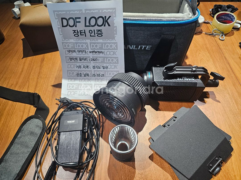 난라이트 포르자60c--0