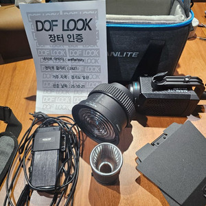 난라이트 포르자60c