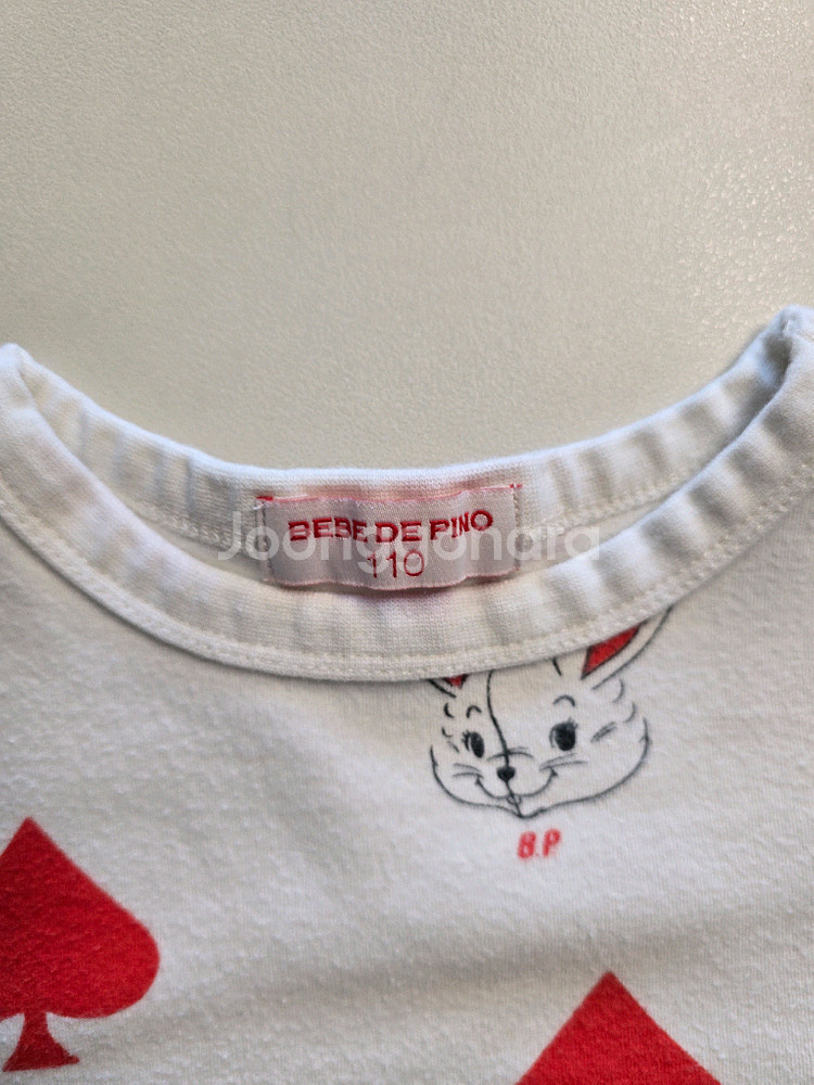 베베드피노 토끼 스페이크 패턴 상의 110--2
