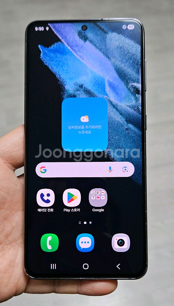 갤럭시 S21 팬텀그레이 256GB 싸게 팝니다.--0